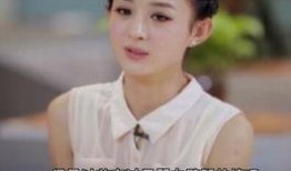 赵丽颖爆料视频,揭秘娱乐圈幕后真相