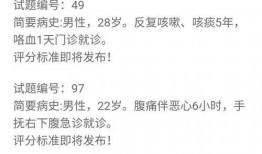 金英杰最新爆料视频,事件内幕全解析